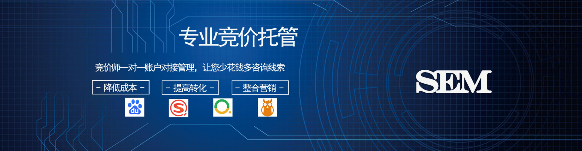 乡宁百度搜索推广